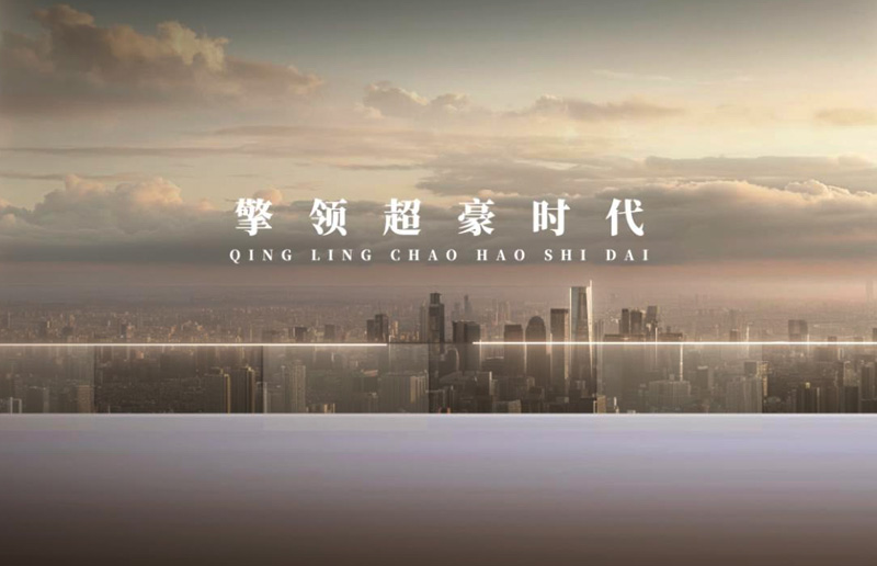 TINVE THE ONE, IS COMING SOON.